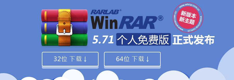 winrarѹ